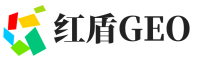 雨湖区红盾GEO